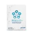 Amare Reboot+ – 3-Day Gut-Brain Axis Reset & Detox Formula